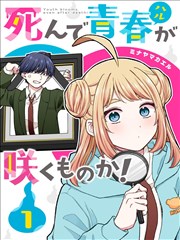 海贼王漫画卡片