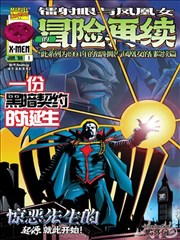 进击的巨人漫画卡片