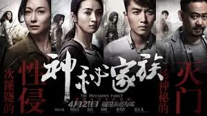 热血长篇专题图