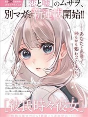 棋魂漫画卡片