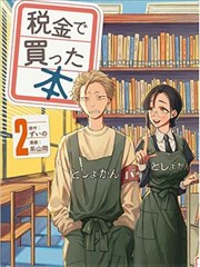 钢之炼金术师漫画卡片