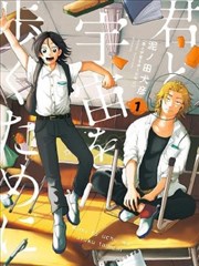 有意义的漫画画面二