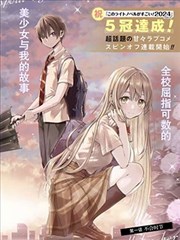 有意义的漫画画面三